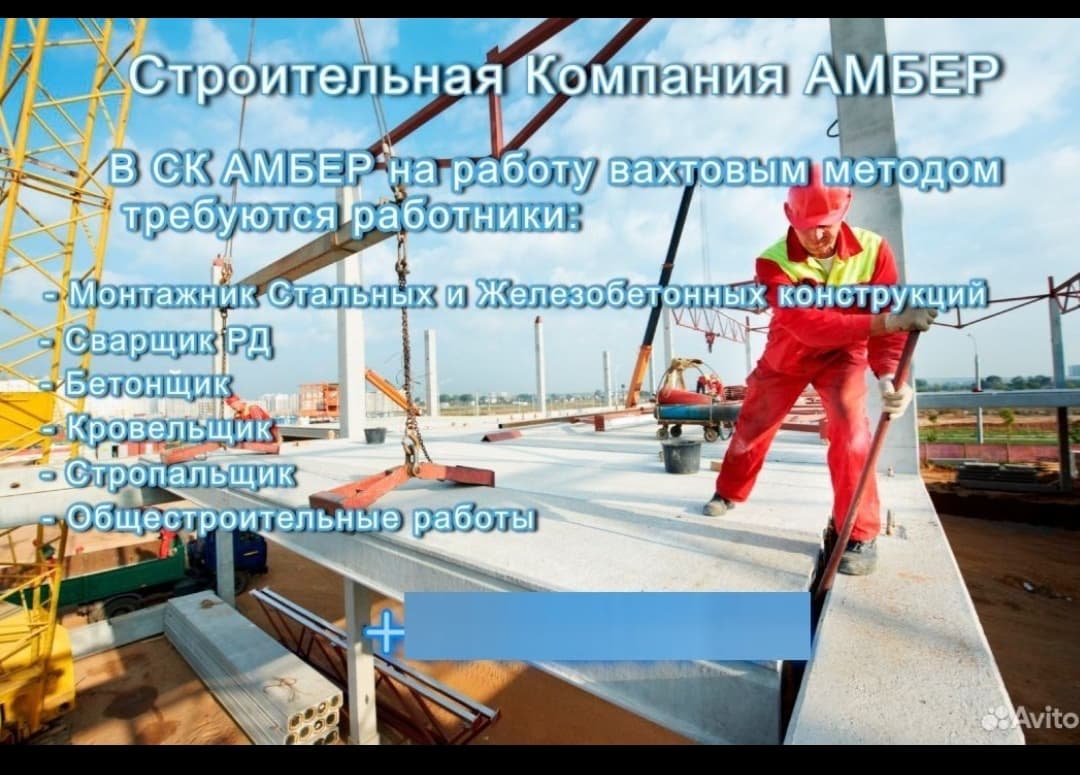 Фото условий